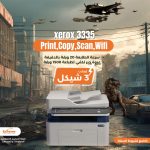 FB_IMG_1691932282954